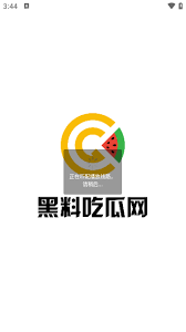 体现了对真