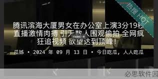的内容和活