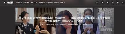 特色